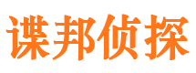 三明外遇调查取证